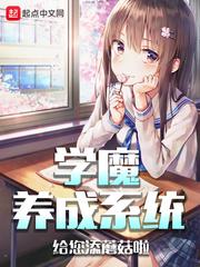 重生女配逆袭修仙全文免费阅读