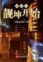 权霸天下安装