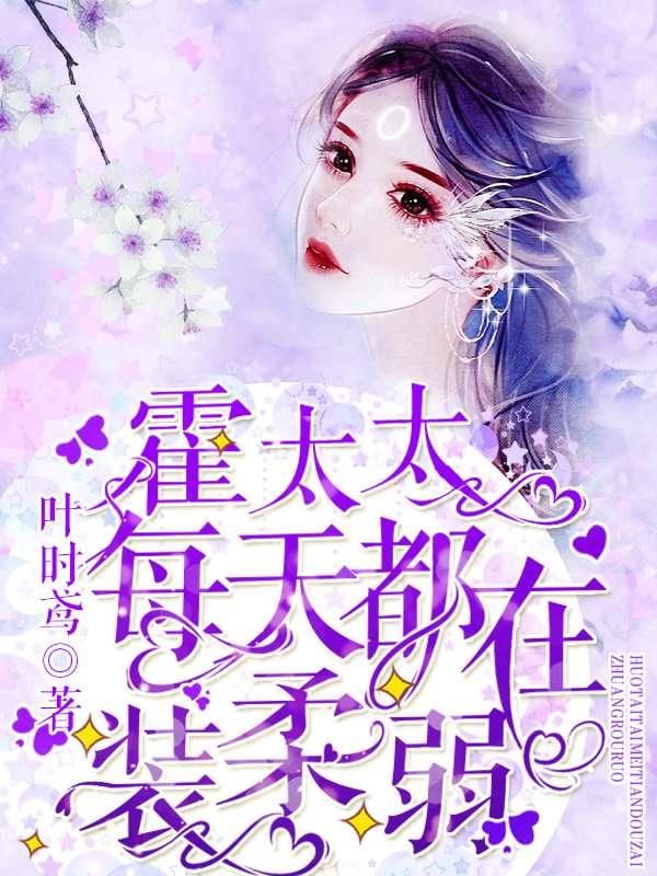 从斗破开始的商人