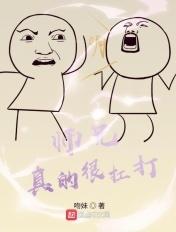 综清穿下岗咸鱼再就业 采山道