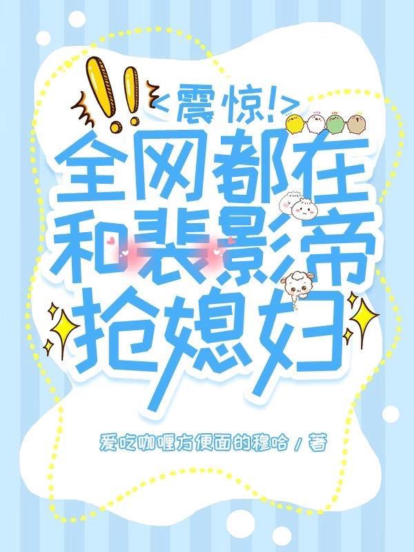 重生之忠犬伤不起