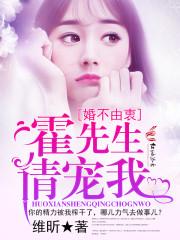 舔狗反派只想苟，女主不按套路走！