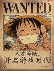 最强蜗牛破解版