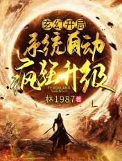 五年后她带着三个继承人炸翻全球TXT