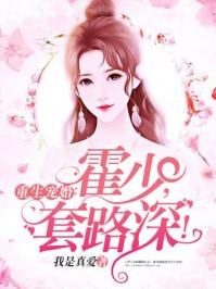 重生七零：致富养娃攻略
