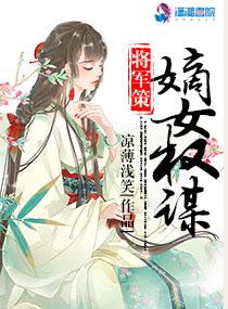 海岛我为王