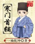 执政官祂撒娇卖萌样样精通