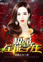 虐文女主她要自救 怪乖