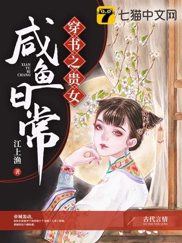 模拟神器动漫