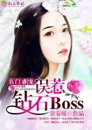重生之妖孽横行