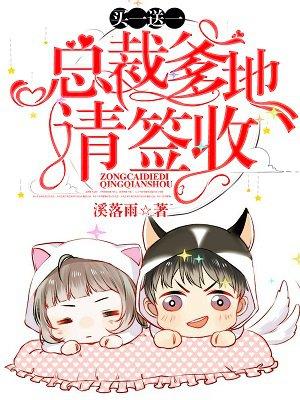 超级医婿