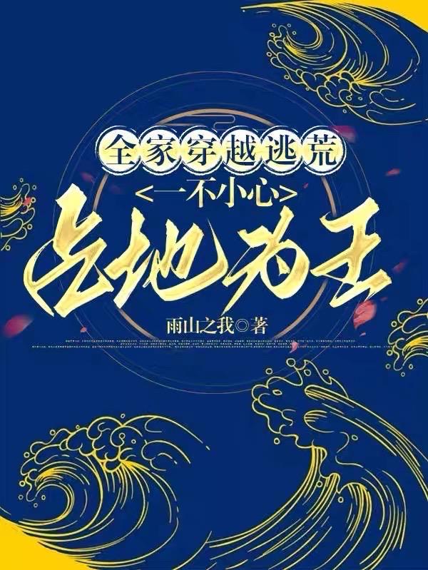 绝代武帝全文免费阅读