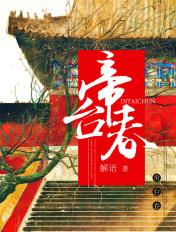 权力法则
