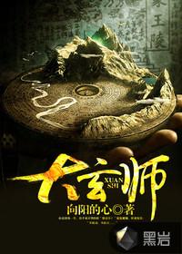 位面武神全文阅读