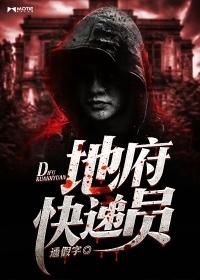 信仰扑街