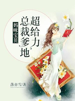 保健室的男医师