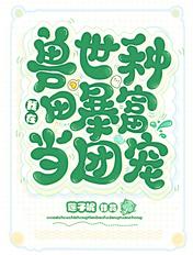 重生1983从夺回家产开始笔趣阁