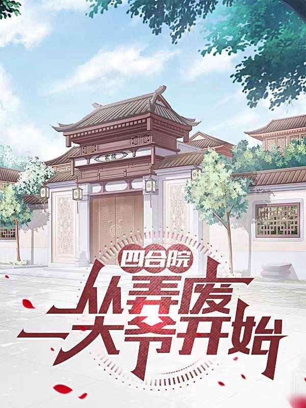 快穿之炮灰的心愿格格党
