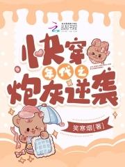 复仇重生侯门嫡女不好惹