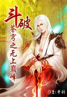 再梦华胥