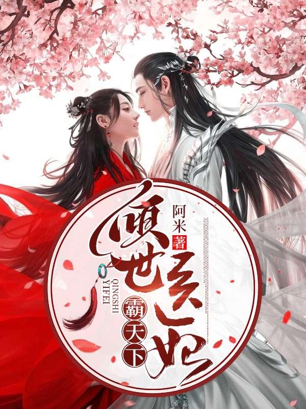 综影从欢乐颂开始的签到人生