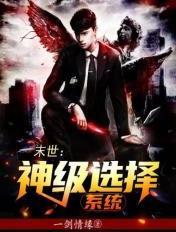 斗罗之我的武魂是魂王