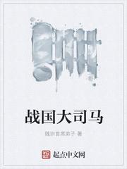 万相之王txt