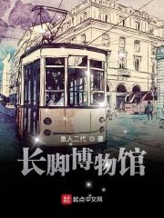 带娃进综艺闺女真是我活爹