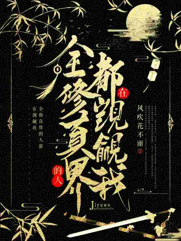 带娃 综艺