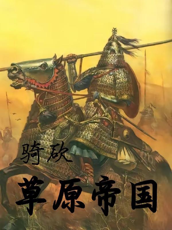 镇雄县有多少人口