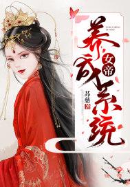 特蕾希雅·无垢的青鸟