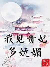 我每周随机一个新职业