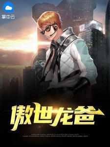 两世宠妃全文免费阅读