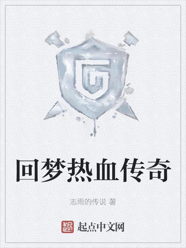 三国小霸王孙策