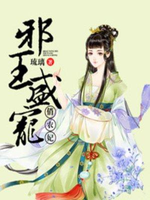 全家反派都能听见我心声