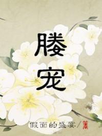三国神话世界