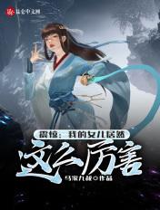 林悦叶可卿免费阅读全文