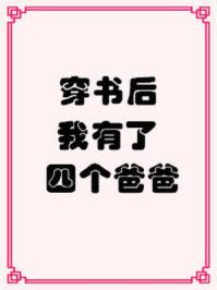 在三国开直播的