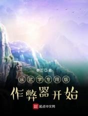高考落榜