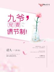 修仙王长生