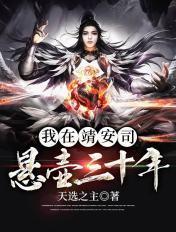 重生末世开局中奖3000万 六根韭菜