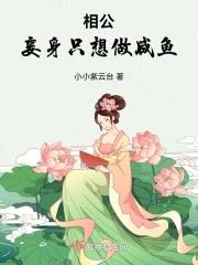 打造万古仙宗修炼等级划分