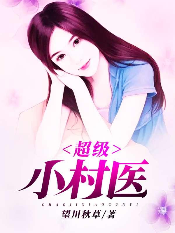 开局不朽大帝打造万古仙宗