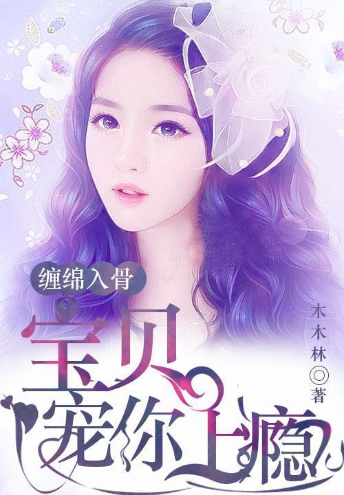 我在修仙界搞内卷