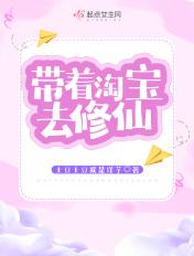 俯首称臣的下一句