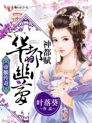 姝色难逃没电的皮卡丘
