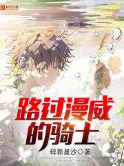 高手下山我家师姐太宠我了全文免费