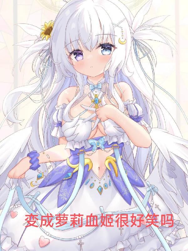 阴阳鬼医免费阅读全文