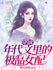 重生之与集团千金相爱百度