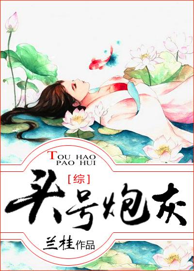 我真没想拿冠军